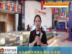 2018 母亲节·“魅力置业顾问”鸿运国际 刘方园