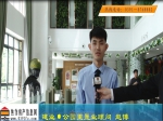 2018 母亲节“魅力置业顾问” 建业·公园里 赵博