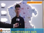 2018 母亲节·“魅力置业顾问” 建业·世和府 梁永忠