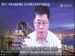 焦作二手房买卖重大事件 