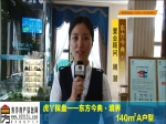 周潜：鉴赏东方今典·境界三室二厅二卫140平方A户型