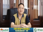 彭鹏:谈对当前焦作房地产市场的看法