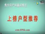 常新银河商务中心户型42平米全能小公寓