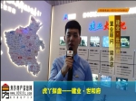 梁永忠：建业·世和府 礼遇尊崇 世和私属