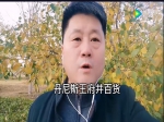 焦作买房不能等的区域板块