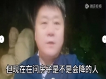 二次房改 对焦作房价有何影响