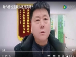 2023年焦作房价是真涨还是虚张声势