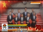 焦作房产网携十家品质楼盘 献礼祖国70周年华诞--荣安·竹径云山