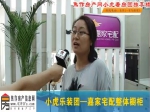 焦作房产网·小虎乐装团之嘉家宅配整体橱柜