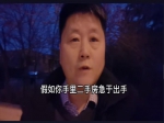焦作房产网二手房急售业务开通