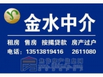 都市花园 3室2厅95 ㎡3楼85万可贷款