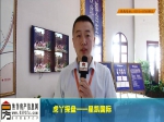 英杰：焦西大盘星凯国际实景园林现房销售