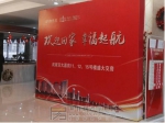 百大嘉苑11#、12#、15#盛大交房 不负万千翘首