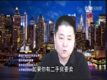 焦作买卖二手房零距离沟通