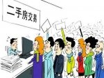 疫情冲击明显！24城二手房无成交