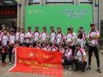 5月17日和诚·外滩绿色公益骑行活动盛大举行