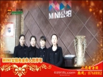 2015年春节焦作房产网携手精英楼盘大拜年之MINI公馆