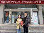 温县不动产登记中心颁发首本养老用房不动产权证