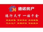 D德诺房产业主急售锦江2期137㎡三室两厅。