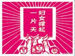 【福利】焦作房产网“女神节”活动：发“祝福”，赢好礼！