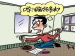 别让面积“缩水” 如何测量房屋面积？