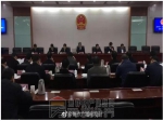 闫小杏、王付举任焦作市副市长...