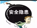 查封、整改、罚款!焦作多家店铺被点名批评！