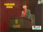 和诚外滩房产丽人王莉推介房源