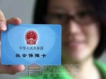 明年起地税局收“社保”支付宝和微信也能缴费