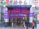 焦作房产网房产节名盘团购--和诚·外滩