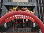 2015系列网络剧寻星启航季新闻发布会召开