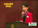 锦绣公馆房产丽人樊楠推介房源