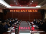 市人大常委会到市局督导调研营商环境评议工作