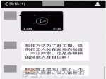 焦作万达刚入驻就要搞事情？工人被锁商场强制加班，无法回家！现场群情激愤...