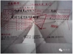 焦作公共资源交易中心也遭了殃！和谐家园3年房子没建好，业主堵上门！