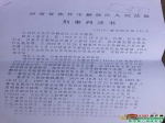 南水北调工程款遭克扣村民堵路讨说法