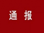焦作马村重点项目欠农民工资1300余万元？世合万达售楼部农民工讨薪冲突事件进展！官方通报！