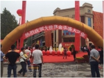 9月27日大世界·金街售楼部盛大开放