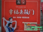恭贺远大&#8226;未来城1期荣耀交房