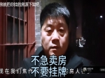 不急卖房就把你挂的房源下架吧
