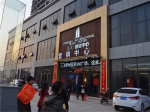 【小虎看房团118期】之正大国贸中心
