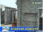 居民楼顶盖饭店 违规！多次阻止不听劝  真牛！