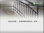 旺财风水——走廊与楼梯风水