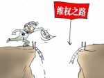 一月之内焦作两楼盘被投诉曝光，开发企业到底怎么了？！