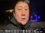  2025年在焦作如何选对二手房