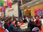 “凝心聚力 扬帆起航” 鸿运国际商城2018新春商户答谢会圆满召开