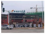 鹤壁碧桂园凤凰湾违规认筹被叫停 主管部门已立案调查
