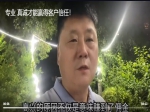 专业 真诚才能赢得客户信任