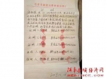村民举报，焦作某一厂房变身小产权别墅，并且公开对外销售。咋回事？