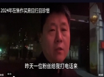 2024年焦作楼市且行且珍惜